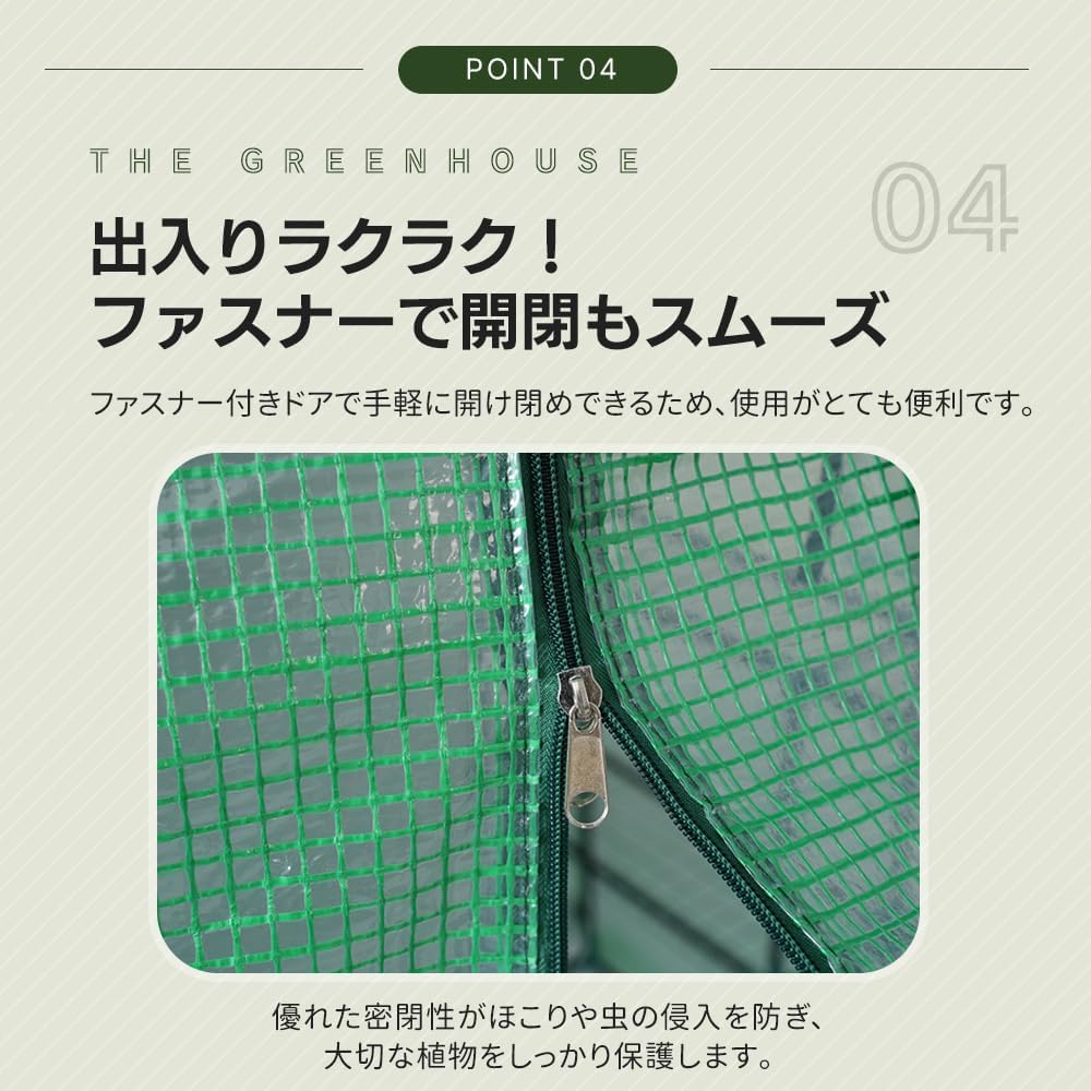 ビニール温室 大型 2枚カバー付き 143*142*196CM 温室 左右2段